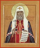 18 ноября - День памяти святителя Тихона, патриарха Московского
