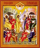 14 сентября – день церковного новолетия