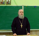 Положить начало благому делу