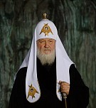 Слово Святейшего Патриарха Кирилла на церемонии открытия мемориала памяти жертв политических репрессий «Стена скорби»