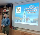 История Слободского — ветеранам: встреча в библиотеке храма