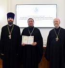 Пастырское служение в исправительных учреждениях