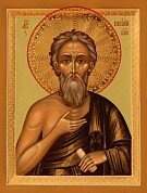 Церковь чтит память святого Василия Блаженного, Московского чудотворца