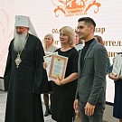 Подвиг и служение учителя в духовно-нравственном воспитании