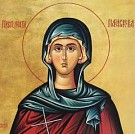 10 ноября - день памяти великомученицы Параскевы, нареченной Пятница
