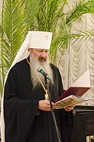Митрополит Марк принял участие в торжествах, посвященных юбилею Кировской областной  научной библиотеки имени Герцена