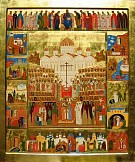Неделя Всех святых, в земле Российской просиявших
