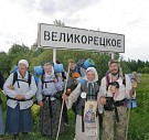 Расписание движения автобусов в с.Великорецкое на время Крестного хода в 2015 году