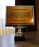 Вятская православная община глухих и слабослышащих во имя святой царицы Елены стала победителем в I Всероссийском конкурсе короткометражных фильмов «Мы вместе»