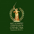 Приглашаем принять участие в формировании конвоя