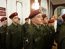 «Посвящение в кадеты»