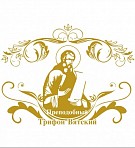 Мероприятия для педагогов в рамках Свято-Трифоновских образовательных чтений