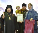 В Лузе состоялись III Свято-Леонидовские образовательные чтения