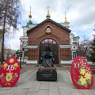 Духовный подвиг паломничества