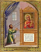 22 декабря – празднование иконы Божией Матери «Нечаянная радость»