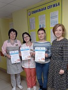 Деятельность центра «Моя Семья», направленная на сохранение человеческих жизней