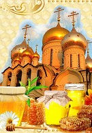 14 августа у православных христиан начнется Успенский пост