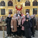С молитвой и благословением