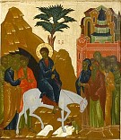 Неделя шестая Великого поста – неделя Ваий