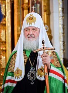 Патриаршее послание Преосвященным архипастырям, священнослужителям, монашествующим и мирянам епархий на территории России