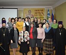 В Уржумской епархии состоялись региональные Рождественские Александро-Невские чтения