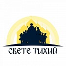 Три года служения