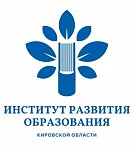 Подвиг и служение учителя в духовно-нравственном воспитании