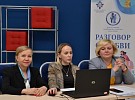 Стартовал проект «Разговор о любви»