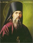 Святитель Феофан Затворник: Почему же пост такой строгий