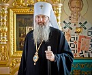 Митрополит Марк: Рождество Спасителя понуждает нас к радости и надежде