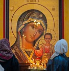 21 июля Православная Церковь празднует явление чудотворной Казанской иконы Божией Матери