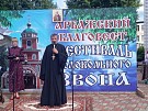  В Арбаже прошёл XII епархиальный фестиваль колокольного звона «Арбажский благовест» 