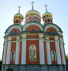 Освящение мозаичной иконы святого великомученика и целителя Пантелеимона