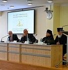 Пленарное заседание