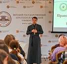 Встреча со студентами