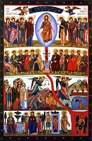 Неделя о Страшном суде