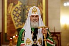 Обращение Святейшего Патриарха Кирилла к архипастырям, пастырям, монашествующим и всем верным чадам Русской Православной Церкви