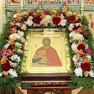 Поздравляем с престольным праздником!