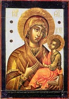 День празднования Грузинской иконы Божией Матери