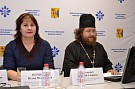 Состоится вебинар для преподавателей предметной области «Основы духовно-нравственной культуры народов России»