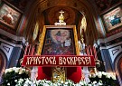 Последования всенощного бдения, часов и обедницы Недели 2-й по Пасхе для домашнего совершения
