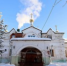 Расписание богослужений в Екатерининском кафедральном соборе города Слободского (февраль 2024 года)
