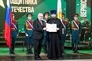 Иерей Виталий Лапшин удостоен почётной грамоты губернатора 