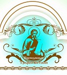Мероприятия Епархиального отдела религиозного образования и катехизации в рамках XXVIII Свято-Трифоновских образовательных чтений