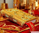 Ищите же прежде Царства Божия и правды Его