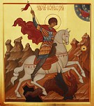 Символ Победы