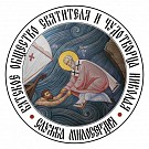 Новости службы милосердия
