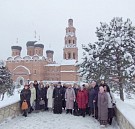 Паломничество в Башкирию