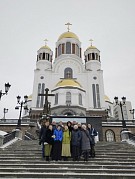 Паломничество по Уралу 
