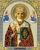 Сегодня совершается память Святителя Николая, архиепископа Мир Ликийских, чудотворца